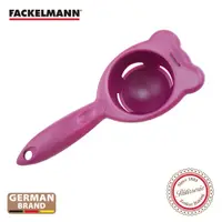 在飛比找i郵購優惠-德國Fackelmann 分蛋器 FA-5205381 統一