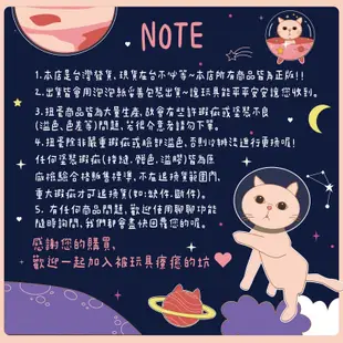 🐱貓星人🉐️小小兵造型公仔吊飾 扭蛋 轉蛋 巴娜娜 Banana 環球影城 國王蘿蔔 鮑伯 BOB 小黃人 格魯 凱文