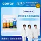 Coway 濾淨智控飲水機 專用濾芯組【8吋第二年份】適用CHP-06DL、CHP-260L、P-07CL