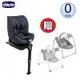 Chicco Seat3Fit Isofix安全汽座(CBB79880.39印墨藍)14900元贈電動搖搖椅(聊聊優惠