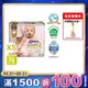 【麗貝樂】Touch嬰兒紙尿褲2號(32片x6包)