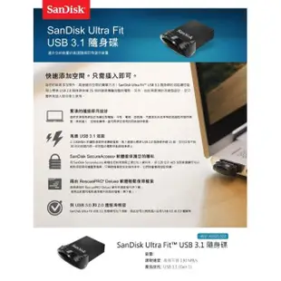 【SanDisk 晟碟】16GB Ultra Fit USB3.1 隨身碟(原廠5年保固 130MB/s)