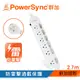 群加 PowerSync 防雷擊6開6插延長線 / 2.7M (A10-PWS-EAS6627)