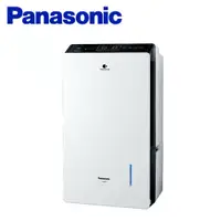 在飛比找鮮拾優惠-【Panasonic 國際牌】 16L W-HEXS高效微電