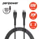 peripower CD-01 精研編織系列 USB-C to USB-C PD 快充傳輸線-鐵礦黑 ( Type-C to Type-C/100 cm)