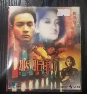電影 Rouge 胭脂扣 VCD 張國榮 Leslie Cheung 梅艷芳 Anita Mui new sealed Hong Kong movie