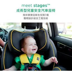 【奇哥Joie】stages 0-7歲成長型安全汽車座椅 原廠公司貨