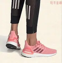 在飛比找Yahoo!奇摩拍賣優惠-ADIDAS 愛迪達 ULTRA BOOST 20 白粉 編