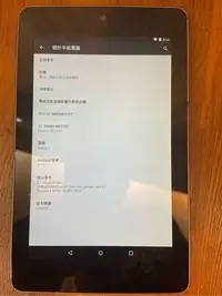 在飛比找Yahoo!奇摩拍賣優惠-二手 華碩 Asus Nexus 32GB 3G+WiFi 