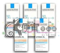 在飛比找Yahoo!奇摩拍賣優惠-便宜生活館【美妝商品】LA ROCHE POSAY 理膚寶水