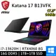 微星 Katana 17 B13VFK-089TW-SP2 17.3吋 黑(i7-13620H/16G/1T+1T/RTX4060/W11)特仕筆電