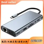 11 合 1 TYPE C DOCK USB 集線器 3.0 分配器多端口適配器 4K HDMI 兼容 RJ45 SD/