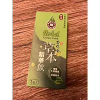 在飛比找蝦皮購物優惠-西雅圖草本精華飲 20ml x 3包入