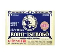 在飛比找露天拍賣優惠-日本ROIHI-TSUBOKO 老爺爺溫感穴位貼布(小)15