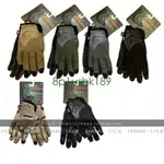 特惠價美國PIG FDT DELTA UTILITY GLOVES TOUCH觸屏快脫戰術手套8P1USBK18