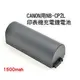 【聯合小熊】全新 Canon NB-CP2L NBCP2L 電池 SELPHY CP-800 CP800 印表機 專用