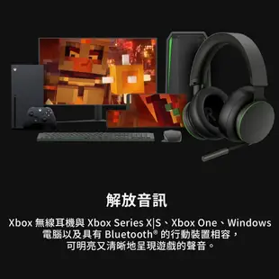 Microsoft 微軟 XBOX 無線雙模耳機麥克風 無線 耳機 麥克風 電競 立體聲 藍芽耳機 耳麥 SW095