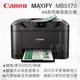 Canon MB5170 商用傳真複合機 噴墨印表機