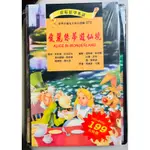 愛麗絲夢遊仙境/慾望街車看電影學英語（書+DVD)/安妮的日記(DVD14)