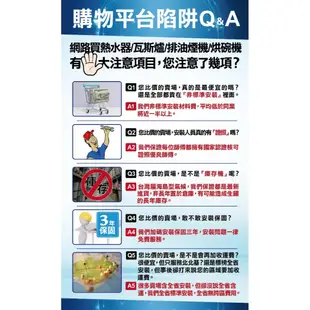 豪山【VQ-500A】分離式抽風機中繼加壓馬達排油煙機配件(全省安裝) 歡迎議價