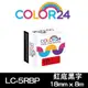 【COLOR24】EPSON 紅底黑字 LC-5RBP / LK-5RBP 相容標籤帶 (寬度18mm) (適用 LW-K600 /LW-K200BL