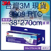 在飛比找蝦皮購物優惠-【台灣3M生產 天天出貨 】3M Filtrete 淨呼吸專