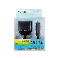 在飛比找ETMall東森購物網優惠-Kolin 歌林 QC3.0快速車用充電器 KEX-DLCA