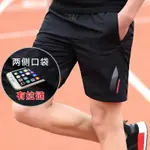 運動短褲男跑步健身速干潮休閑五分褲寬松訓練冰絲大碼男士沙灘褲