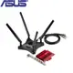 ASUS華碩 PCE-AC88 雙頻AC3100 PCI-E網路卡