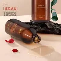 在飛比找蝦皮購物優惠-淨美肌 大馬士革玫瑰純露 300ml