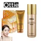 (獨家限定買1送11)韓國 Ottie 金鑽賽洛美緊實彈力抗皺賦活精華50ml-贈3W CLINIC Q10保濕面膜10片+黃金蝸牛洗面乳170g