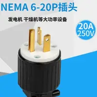 在飛比找蝦皮購物優惠-{來電家 ⚡️EV設備材料行} 台灣隆光牌NEMA 6-20