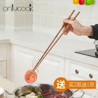 在飛比找樂天市場購物網優惠-onlycook加長油炸筷子火鍋筷子炸油條木筷撈面筷子炒菜木