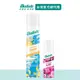 【Batiste芭緹絲】乾洗髮 玩酷中性 新包裝 200ml+淡雅花香50ml │台灣總代理