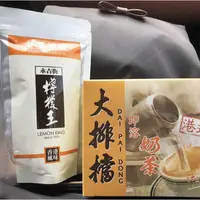 在飛比找蝦皮購物優惠-•現貨• 香港 大排檔奶茶 - 星級版 奶茶 鴛鴦 三合一奶