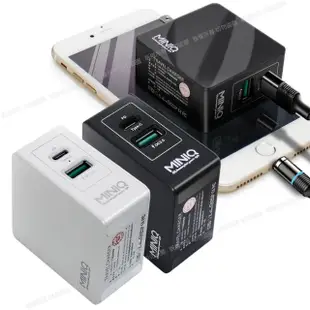 【MiniQ】萬用充電器AC-DK23T-NEW 雙孔1A1C 含USB TYPE-C埠 36W總輸出-白