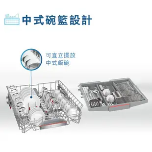 Bosch博世 6系列 60公分寬沸石獨立式洗碗機(14人份) SMS6ZCW00X