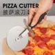 披薩輪刀 切披薩刀 披薩刀鏟 輪刀滾刀介刀 三角鏟 不鏽鋼烘焙比薩工具『TS6614』