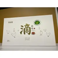 在飛比找蝦皮購物優惠-《J》可刷卡分期 免運宅配 農純鄉 滴雞精 21入盒裝 專櫃