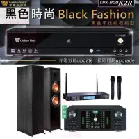 在飛比找momo購物網優惠-【金嗓】CPX-900 K2R+DB-7AN+TR-5600