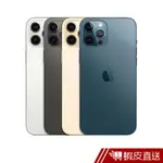 APPLE IPHONE 12 PRO MAX 256G 6.7吋 石墨色/銀色/金色/太平洋藍色 現貨 蝦皮直送