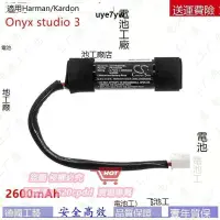 在飛比找露天拍賣優惠-適用哈曼卡頓Harman Kardon Onyx studi