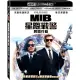 【得利】MIB星際戰警：跨國行動 UHD+BD三碟限定版 UHD