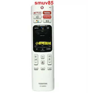 現貨原廠東芝智能語音 CT-95003 CT-95014 LED電視機遙控器Remote滿300出貨