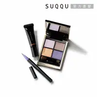 在飛比找蝦皮商城優惠-SUQQU 晶采彩妝組-星冴