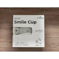 在飛比找蝦皮購物優惠-騎龍 Smile Cup 微笑杯 矽膠折疊杯 550ml