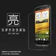 亮面螢幕保護貼 HTC Desire V T328W/U T327e/X T328e/Q T328h 保護貼 軟性 高清 亮貼 亮面貼 保護膜 手機膜