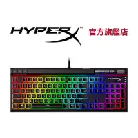 在飛比找Yahoo!奇摩拍賣優惠-HyperX Elite 2 RGB 紅軸機械式鍵盤 中文版