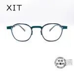 XIT EYEWEAR C017 133 圓形霧藍色手工鏡框/光學鏡框/明美鐘錶眼鏡