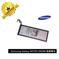 在飛比找Yahoo!奇摩拍賣優惠-【保固一年】三星 Samsung Galaxy NOTE5 